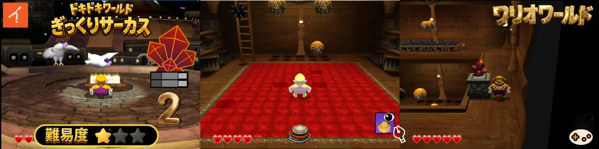 ぎっくりサーカス 扉 2