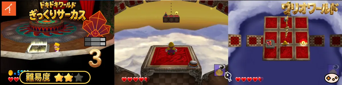 ぎっくりサーカス 扉 3