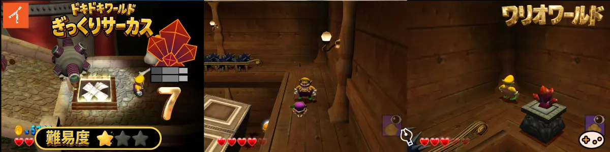 ぎっくりサーカス 扉 1