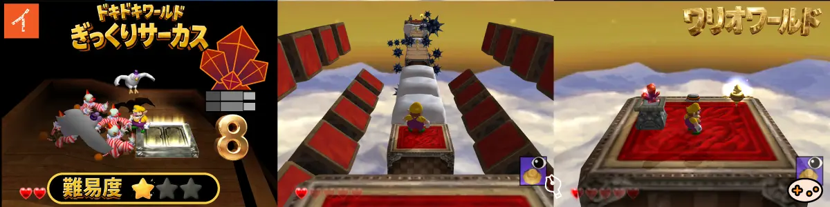 ぎっくりサーカス 扉 1