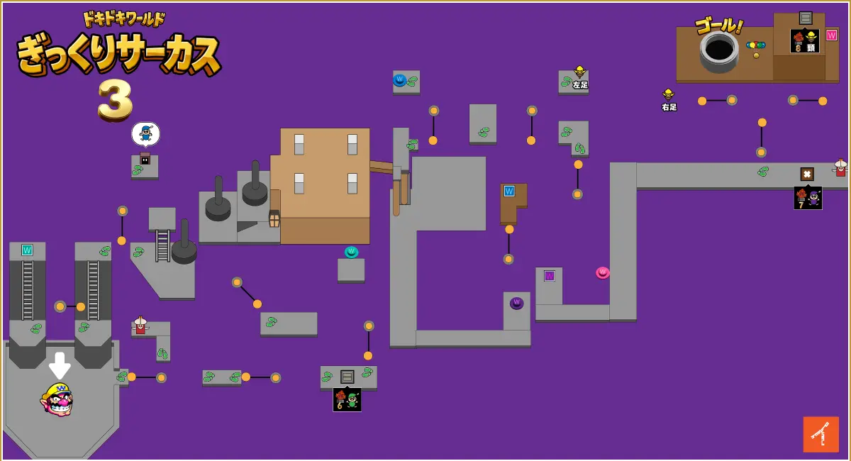 ぎっくりサーカス終盤マップ