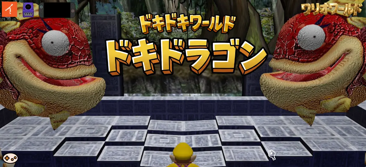 ドキドラゴン（ワールド2ボス）