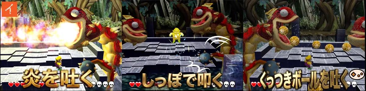 ドキドラゴンの3種類の攻撃パターンと安全地帯