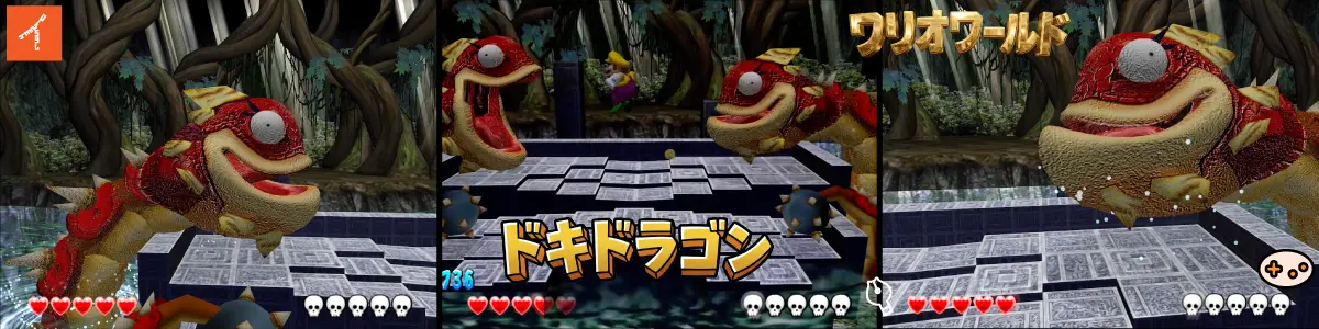 ドキドラゴンの倒し方3ステップ図解