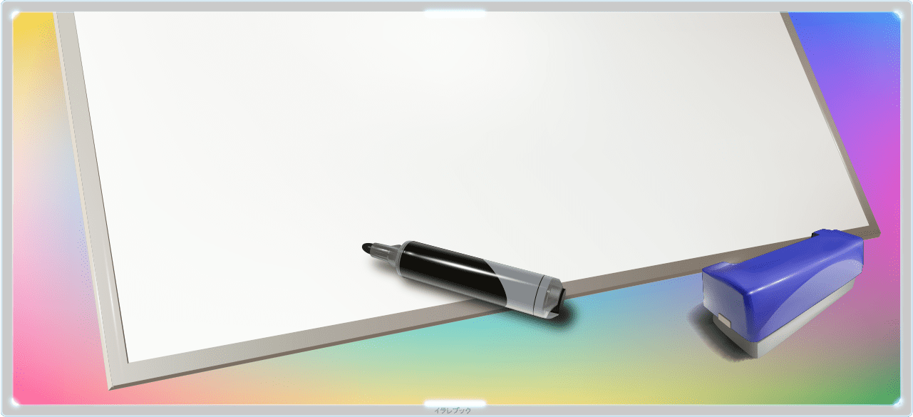 ホワイトボード 消えない ズバリ解決 使い方と企画や目標の作り方 Whiteboard