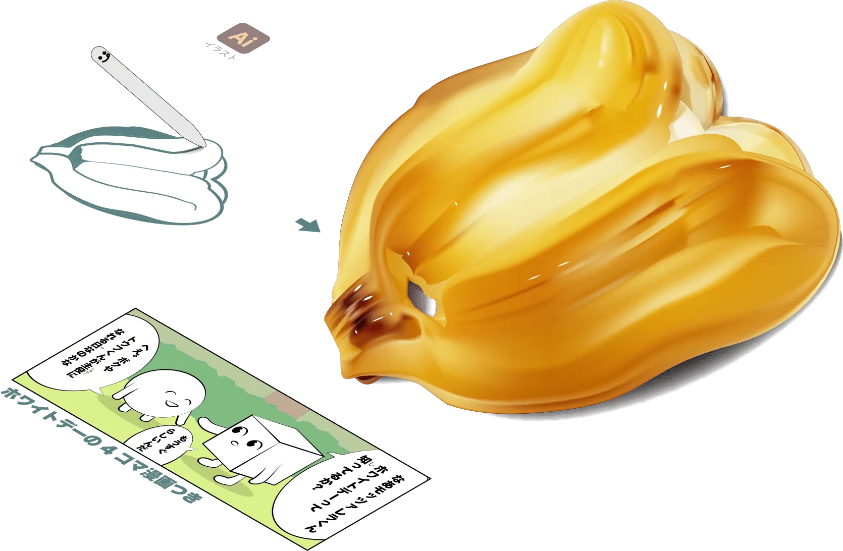 ホワイトデートップイラスト