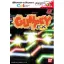 GUNPEY EX