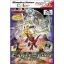 デジモンテイマーズ バトルスピリット