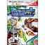 デジタルモンスター カードゲーム Ver. WonderSwanColor
