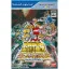 聖闘士星矢 黄金伝説編 Perfect Edition