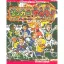 サッカーやろう! 〜Challenge The World〜