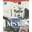 Mobile Suit GUNDAM MSVS
