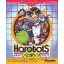 Harobots 〜ハロボッツ〜