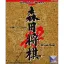 森田将棋 for ワンダースワン