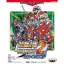 スーパーロボット大戦COMPACT2 第1部:地上激動編