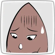 ヤーコン