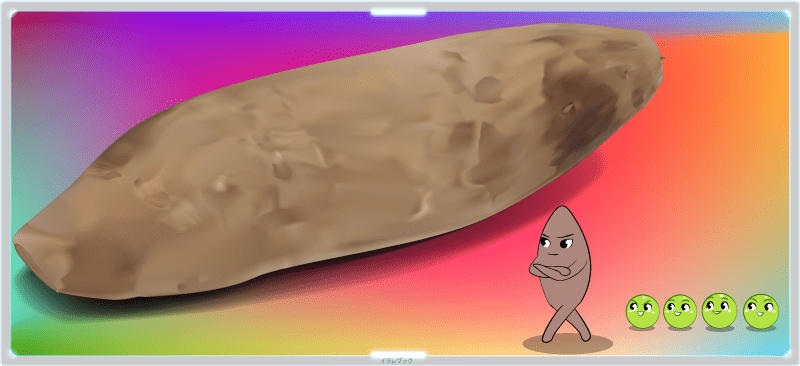 ヤーコントップイラスト