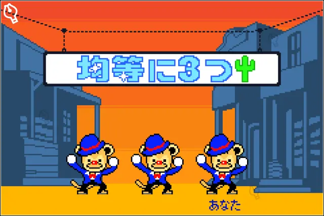 バリバリ三人衆を攻略!リズム天国のゲーム資料集|イラレブック