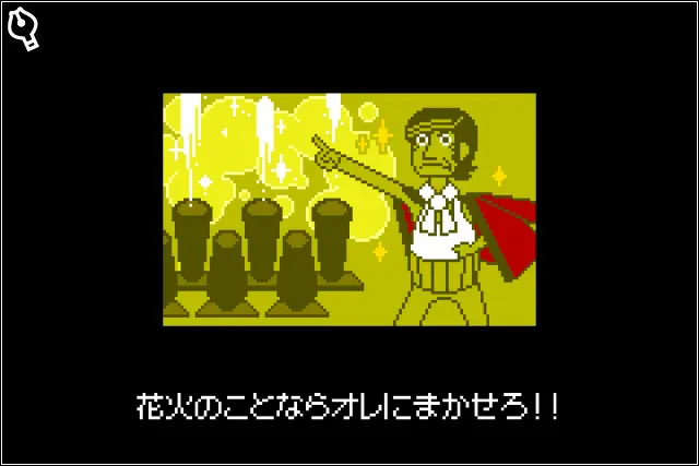 花火ハイレベル画像