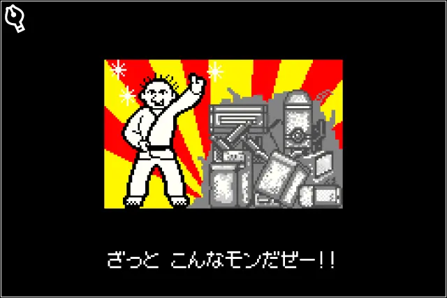 カラテ家2ハイレベル画像