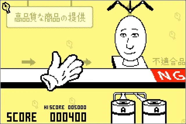 リズム天国 リズム天国ゴールド | The Dubbing Database | Fandom