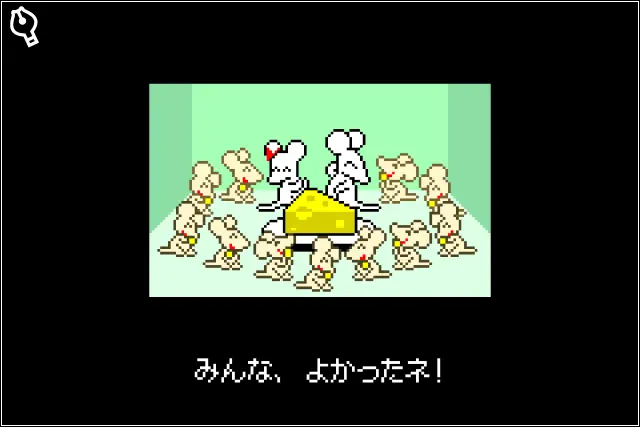こっそりラットハイレベル画像