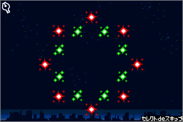 花火のゲーム画面