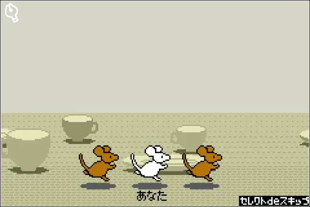 ネズミ3匹