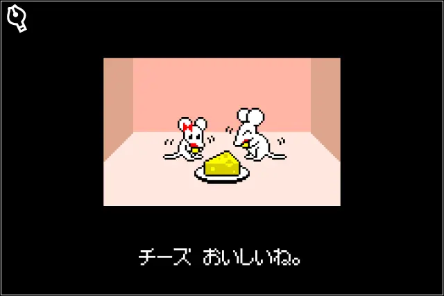 平凡チーズ