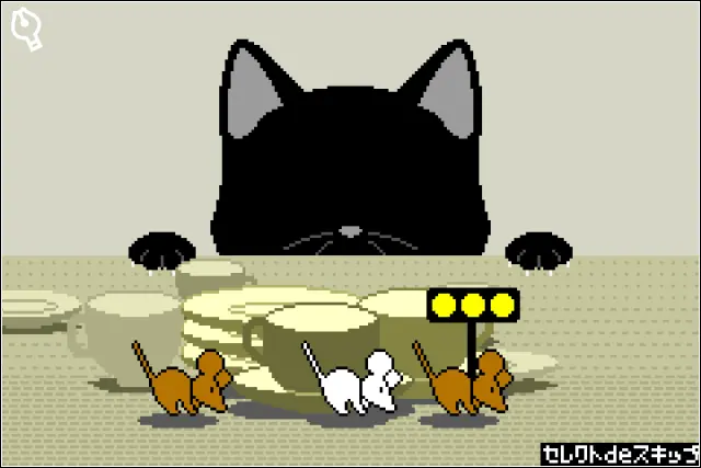 ダッシュ