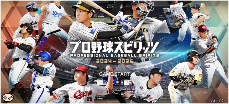 プロ野球スピリッツ2024-2025画像